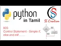 Python tutorial in tamil Control statement - Simple if elif and else Hint-1