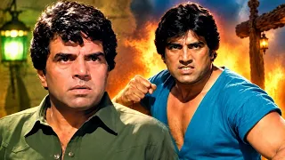 धरम पाजी और पहलवान की जबरदस्त फाइटिंग | Dharmendra | Jagir (1984) | Bollywood Classics