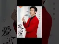 Download Lagu Title: She and Her Perfect Husband #Friendship #Romance #Family #Cdrama #chinese #drama #october