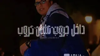 داخل الجروب مليان حروب دندنها