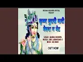Download Lagu Janmashtami