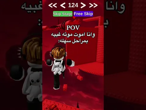 طلعت نوب #roblox #روبلوكس #shorts #تفاعلو #لايك #اشتراك #شايق #جيش_شايق #لايك_اشتراك