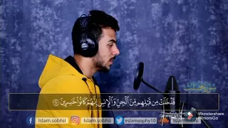سورة فصلت مكررة 5 مرات بصوت اسلام صبحي 