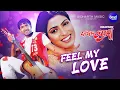 Download Lagu Feel My Love - Romantic Song | Sabyasachi, Kumar Bapi | PagaIa Premi -ପାଗଳ ପ୍ରେମୀ | Sidharth Music