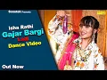 Download Lagu Gajar Bargi Laal | Isha Rathi (Dance Video) Swara Verma | New Haryanvi Song 2025 | Sonotek Star