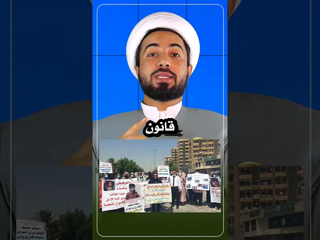 قانون تعديل الأحوال الشخصية وظلم المرأة 🤔🤔