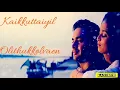 Download Lagu Snehithane Lyrical Whatsapp Status