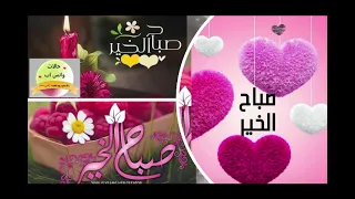 صباحية انشودة ياايها ثاني عشرمن ربيع المنتظر زكرتنا بيمن ظهر محمد خير البشر دندنها