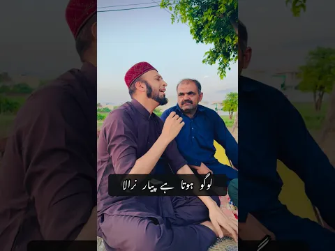 Beautiful & True Pubjabi Sufi kalam Mian Muhammad Makhash About Mothers Love || #sultanateequrrehman