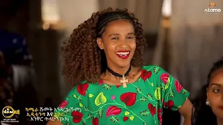 NEW ETHIOPIAN MUSIC 2025 HABTAMU TEDLA የወሎ ልጅ ናት ቁ 2 REMIX BY DJ ESKESTA 2025 