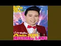 Download Lagu Giac Mo Co Em