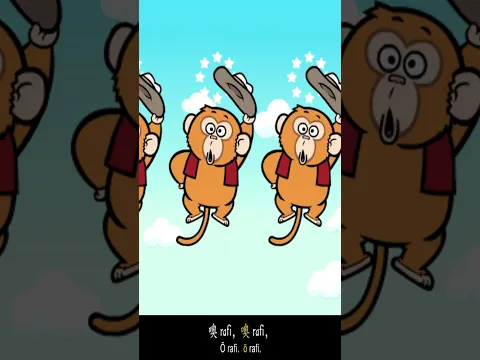 A Ram Sam Sam 啊莱姆塞姆塞姆 | 中文口语儿歌｜Learn Spoken Chinese｜#shorts
