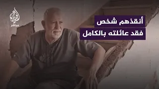 أحد الناجين يروي لحظات مرعبة وقت الفيضانات التي ضربت مدينة درنة الليبية 