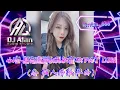 2024新歌發布🎶小陸 VI - 寫完這首歌我就會放下你了DJ🎶🎶《芯 個人獨家單曲》.DJ緯翔Remix