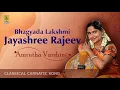Download Lagu Bhagyada lakshmi - a Carnatic Classical song by Jayashree Rajeev