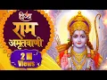 Download Lagu अमृतवाणी | सुंदर और अच्छी रोशनी | मंजीत ध्यानी | चैनल दिव्य