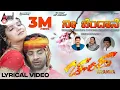 Download Lagu Nee Chandane Lyrical Video | Duniya Vijay Kumar | Shubha Poonja | S.Narayan | Chanda