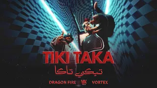                                                     فورتكس و دراقون فاير   تيكي تاكا دندنها