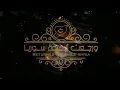 Download Lagu دراغون بول ( أغاني كرتون قديمة )