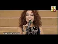 Samira Said | 3albal