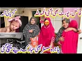 Lagu Alhamdu Lillah Saba Ki Final Report Aa Gai🥰| Hajra Mubarak Denay Pahunch Gai😱Saba Ahmad Vlogs
