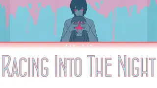 yoasobi racing into the night lyrics jpn rom eng 