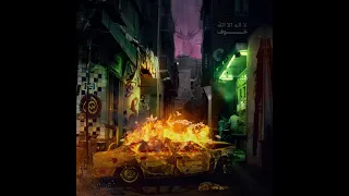 Shobra El General X Sulisizer Ashba7 Tinder شبرا الجنرال X اشباح تندر سولي 