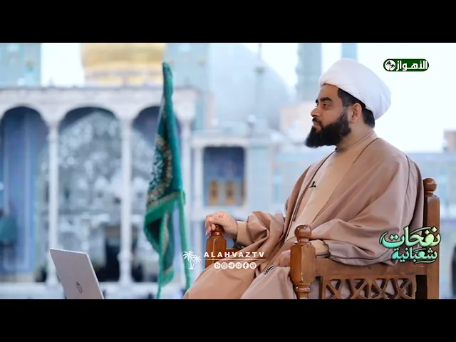 ⁣لماذا نسب شعبان الی رسول الله صلى الله عليه وآله؟ د. الشيخ مهدي الساري - نفحات شعبانیة 