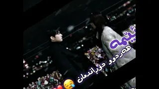 درامای جوانی ڕاستەقینە 