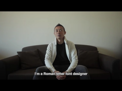 Hanzi Trailer - A documentary on Chinese typography