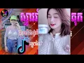 Download Lagu 🎵🕺RiC-Remix ll🕺🎵MIXTAPE 2024🥁💃(យកប្តីជាងឡានចង់ខកខ្លួន Remix in  2025🕺(#34)#RiC-RemixKh7