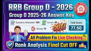 RRB Group D Answer Key 2026 Out 🔥 | RRB Group D Live Score & Rank Checking | Final Cut Off Analysis