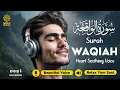 Download Lagu Surah Al Waqiah سورة الواقعة ✦ Calming \u0026 Relaxing Peaceful voice ✦ Quran For Sleep ✦ Alaa Aqel