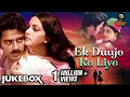 Lagu Ek Duuje Ke Liye | Romantic Hits of SPB, Lata Mangeshkar | Kamal Haasan, Rati Agnihotri | Lyrical