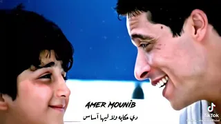 طب قولي فين هي الجنيه عامر منيب 