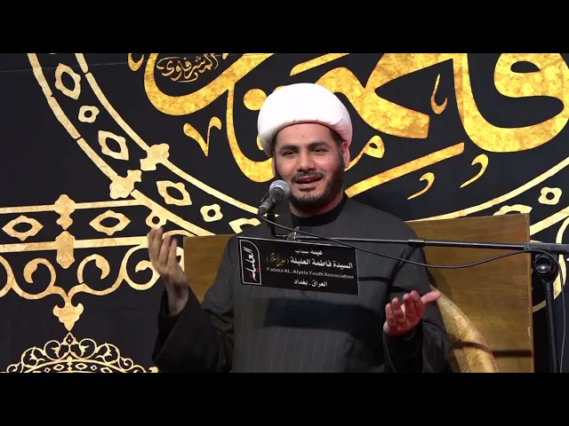 ⁣خطبة الزهراء عليها السلام#الشيخ_رائد_الساعدي