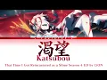 That Time I Got Reincarnated as a Slime Season 4 - Ending TV Size "Katsubou" by CiON (Lyrics)