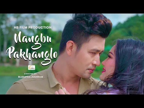 Download MP3 Nangbu Pakhanglo || Silheiba & Roshni || Arbin & Chitra || IMOINU 2 Official Movie Song Release 2022