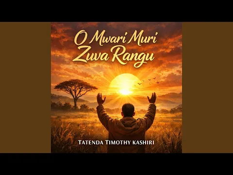 Video Thumbnail: O Mwari Muri Zuva Rangu