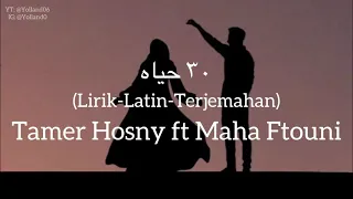 ٣٠ حياة                                          تامر حسني و مها فتوني    كلمات                    دندنها