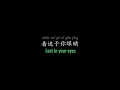 ENG LYRICS | Mercury Records 水星记 - by Guo Ding 郭顶