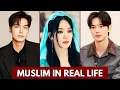 TOP KOREAN ACTOR WHO ARE MUSLIMS IN REAL LIFE MUSLIM KOREAN ACTORS 2025