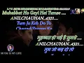Dil Ne Ye Kaha Hai Dil Se Karaoke With Scrolling Lyrics Eng. & हिंदी
