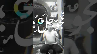 زيزو المايسترو اغنيه اول قفا بروسلي 