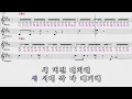 ICONIC (Feat. 창모 (CHANGMO)) - BE'O (비오) (원키/남자키C#m) 여기MR / KPOP / Karaoke / Music / 노래방