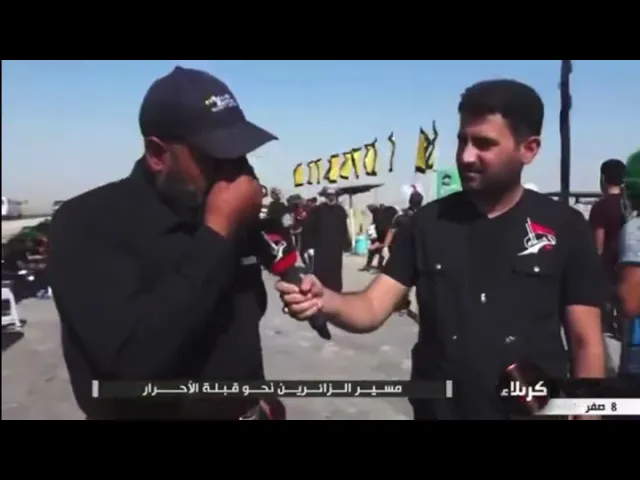 ⁣#زيارة #الاربعين #مسيرة #العاشقين