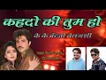 Download Lagu Tejaab  Jina nhi Mujhe hai marna kk banjo Telagshi Kishor jawale Pawan Kumar Ganesh Official