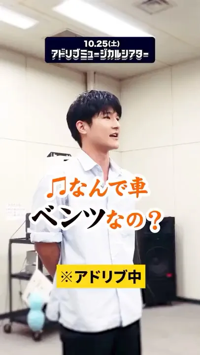 【歌も曲も即興】お坊さんが主人公のミュージカル