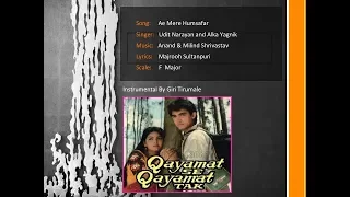 instrumental ae mere humsafar qayamat se qayamat tak 1988 