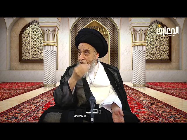 ⁣قاعدة العسر و الحرج / السيد صباح شبر